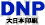 DNP 大日本印刷