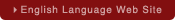 English Language Web Site