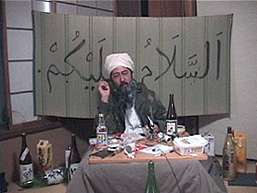 会田誠《The video of a man calling himself Bin Laden staying in Japan》