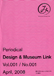 wDesign  Museum Linkx1mnn