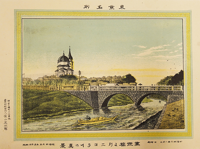 artscape Japan/Here & There:How Edo Became Tokyo: Time-Tripping at the ...