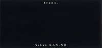 Sakan Kan-no: trans.