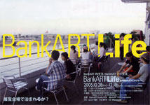 BankART Life