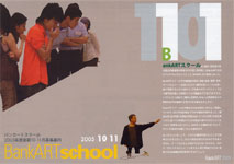 BankART School