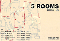 5 ROOMS