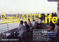 BankART Life