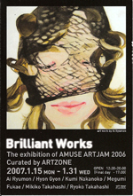 Brilliant Works The exhibition of AMUSE ARTJAM 2006