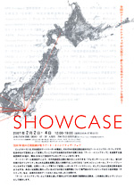 SHOWCASE