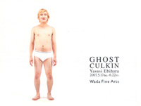 CVGHOST CULKIN