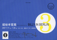 sF  BILLY IN BERLIN 3