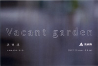 Vacant gardenlc