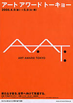 A[gA[hg[L[@http://www.artawardtokyo.jp/