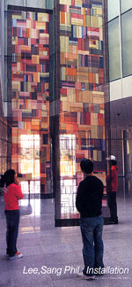 李相粥展