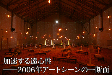 フォーカス