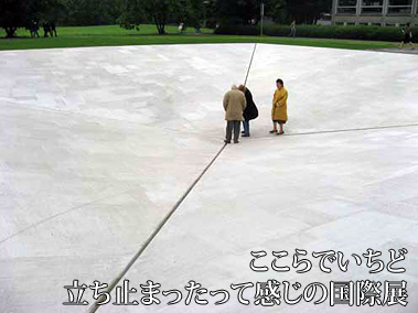フォーカス