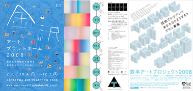 ocn アート artgene トップ