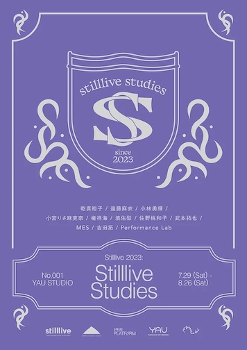 Stilllive Studies／スティルライブ・スタディーズ：2023年｜美術館 ...