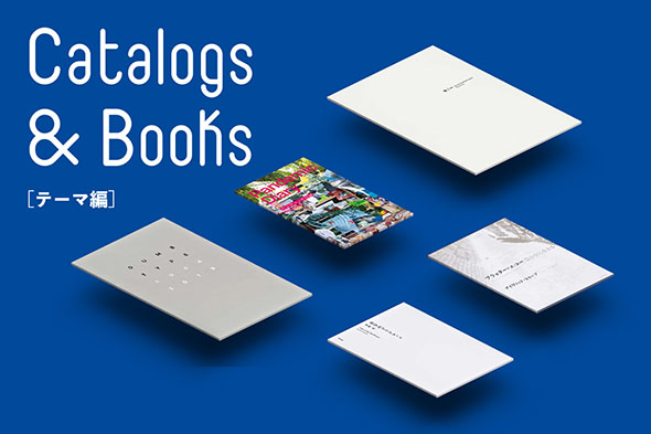 Catalog & Books