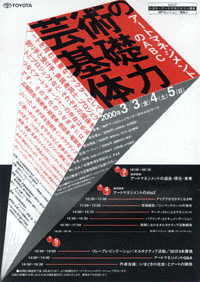 �_�˃Z�b�V�����u�|�p�̊�b�̗́v