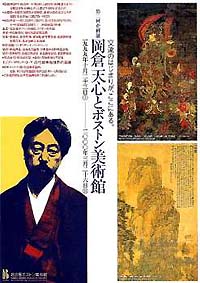 ���q�V�S�ƃ{�X�g�����p��