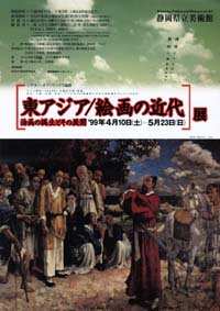 ���A�W�A/�G��̋ߑ�