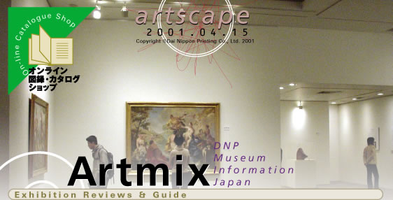 artscape 2001.04.15