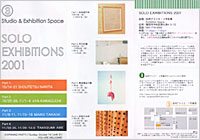 SOLO EXHIBITIONS 2001 Part2@͌ʓW