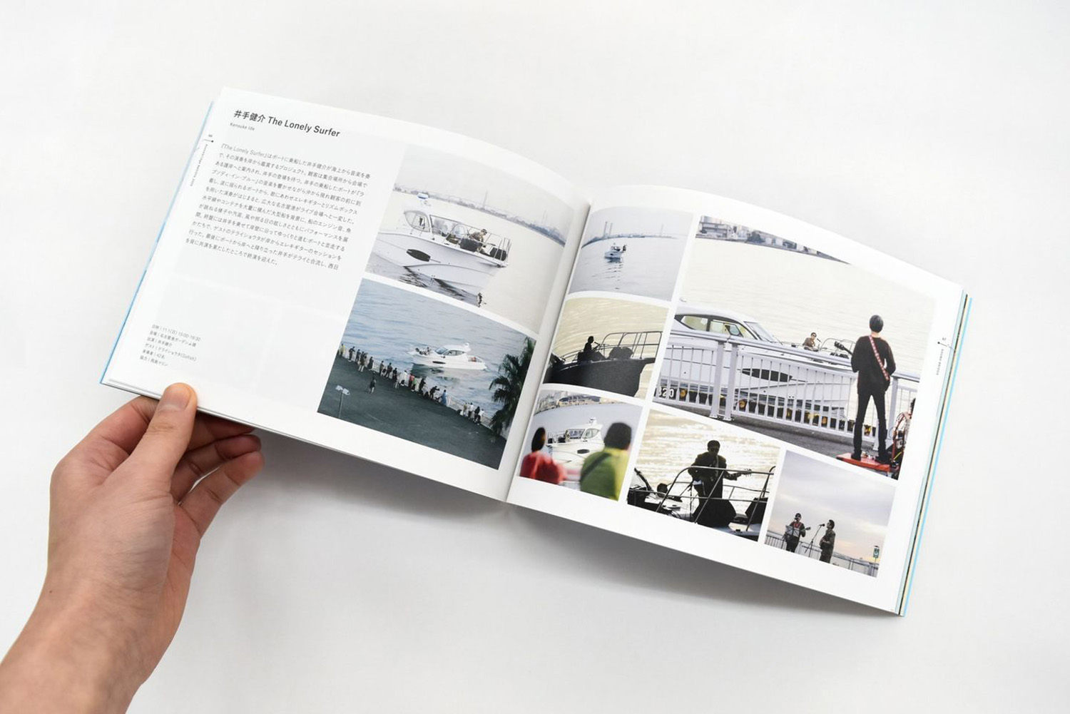 移動や輸送のない 2都市間のレジデンス 未来への鑑賞者に向けてアーカイブを残す キュレーターズノート 美術館 アート情報 Artscape