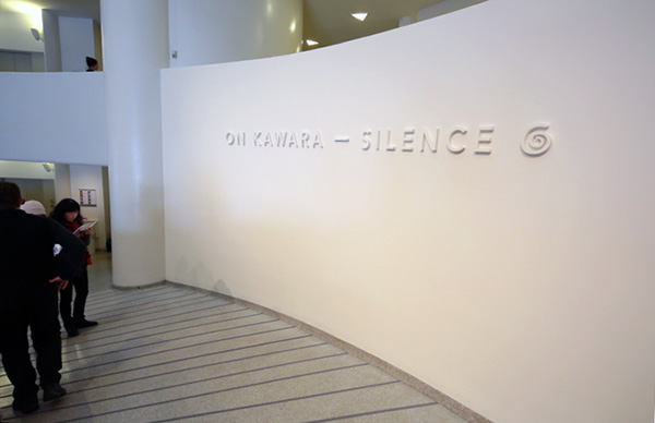 河原温 サイレンス On Kawara Silence キュレーターズノート 美術館 アート情報 Artscape