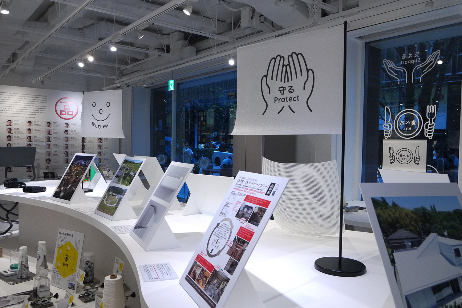 私の選んだ一品 暮らしのピント 2020年度グッドデザイン賞審査委員セレクション Artscapeレビュー 美術館 アート情報 Artscape