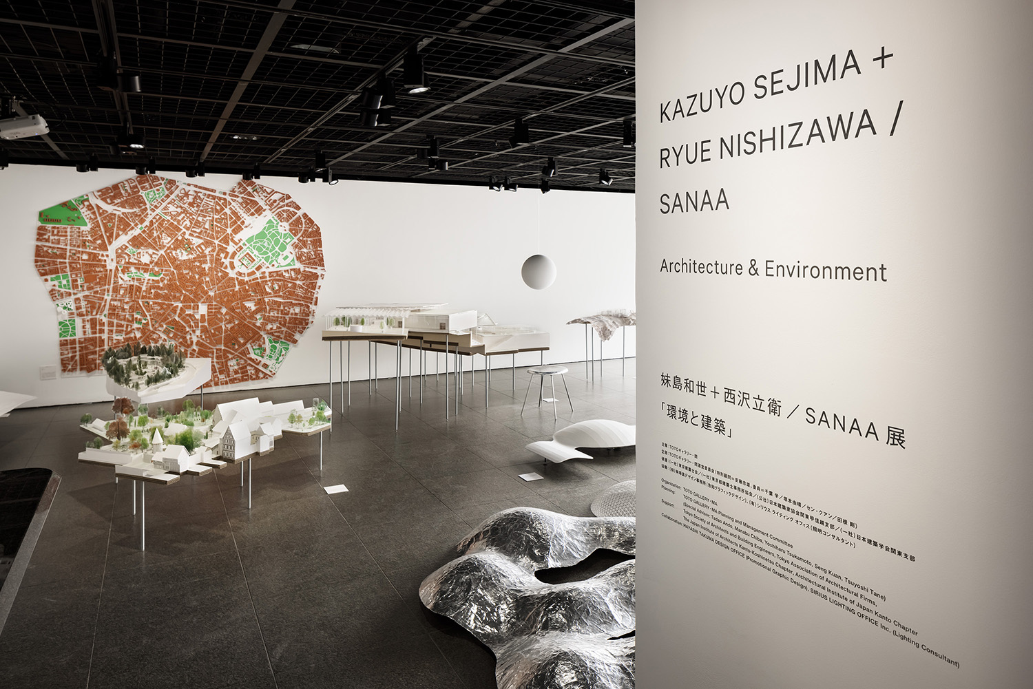 妹島和世＋西沢立衛／SANAA展「環境と建築」：artscapeレビュー