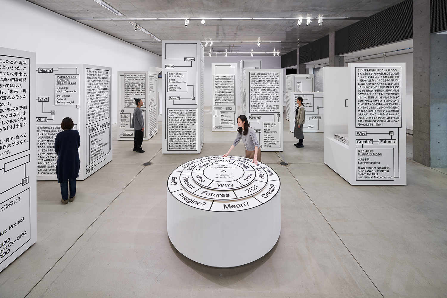 期間限定価格商品 2121年 Futures In-Sight」展：artscapeレビュー｜美術館 絵画