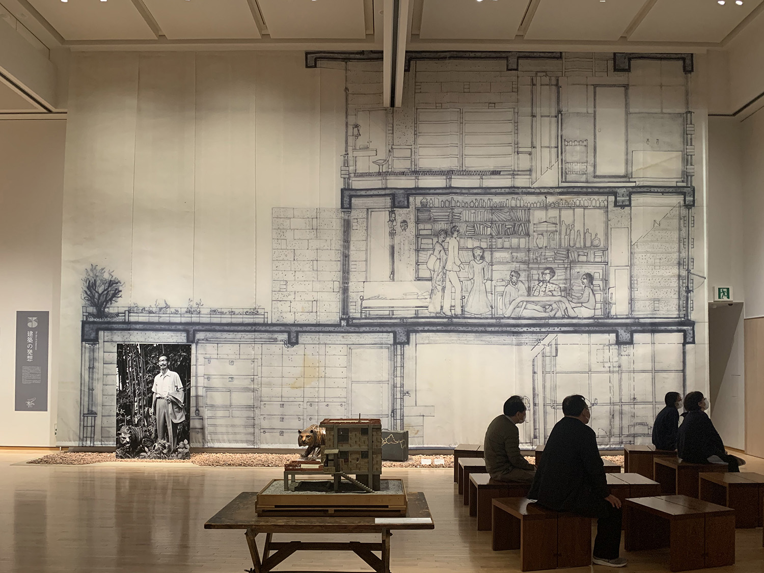 吉阪隆正展 ひげから地球へ、パノラみる：artscapeレビュー