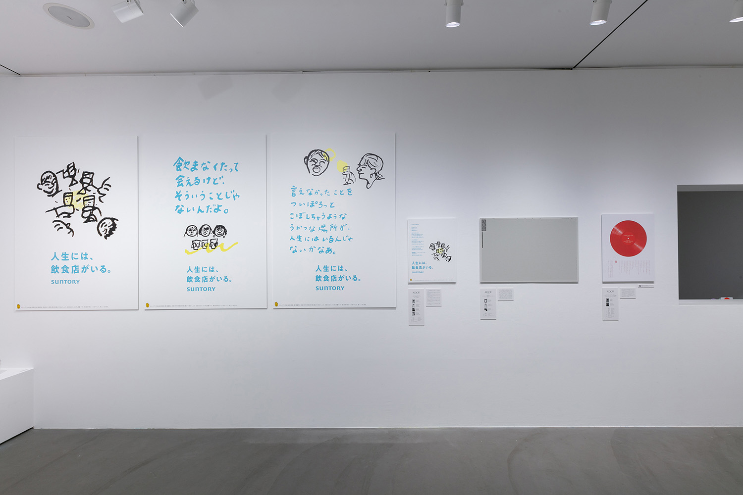 日本のアートディレクション展 2022：artscapeレビュー｜美術館