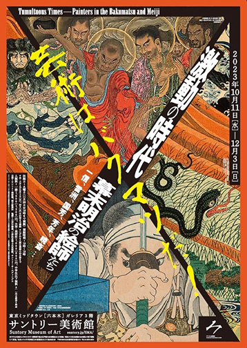 オンライン卸売価格 錦絵 幕末明治の歴史1〜12 | www.cratone.com