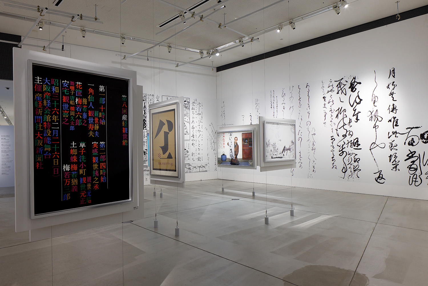 もじ イメージ Graphic 展：artscapeレビュー｜美術館・アート