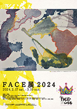 FACE 2024 Artscape Artscape   240301 Mr 01 