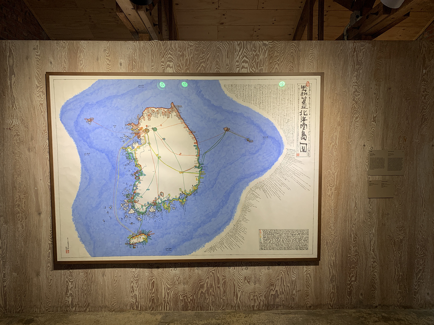 第14回 光州ビエンナーレ（Horanggasy Artpolygonでの展示）