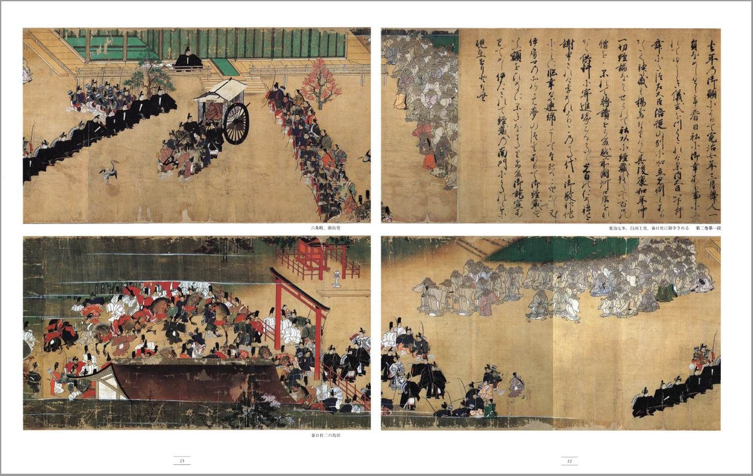 特別展 三線のひろがりと可能性展　図録 g-tsutayabooks_gjpn10457j-