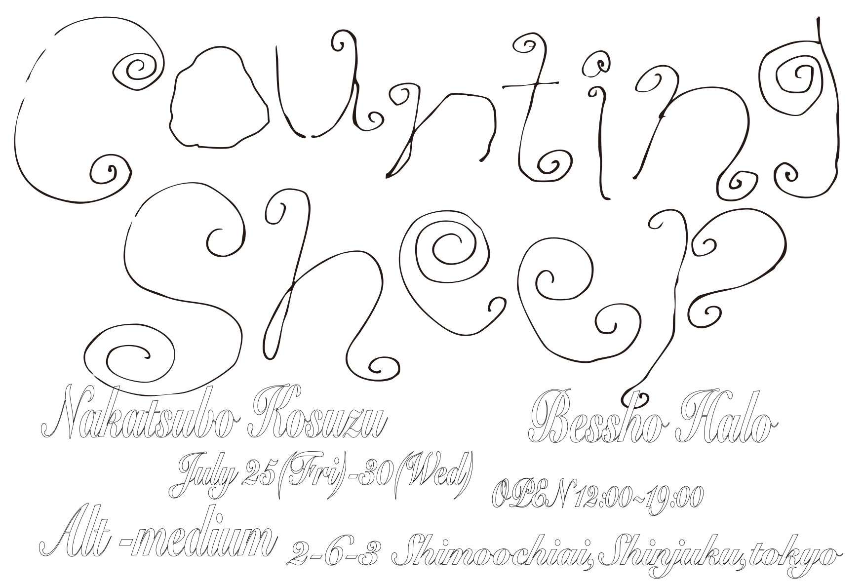 「Counting Sheep」