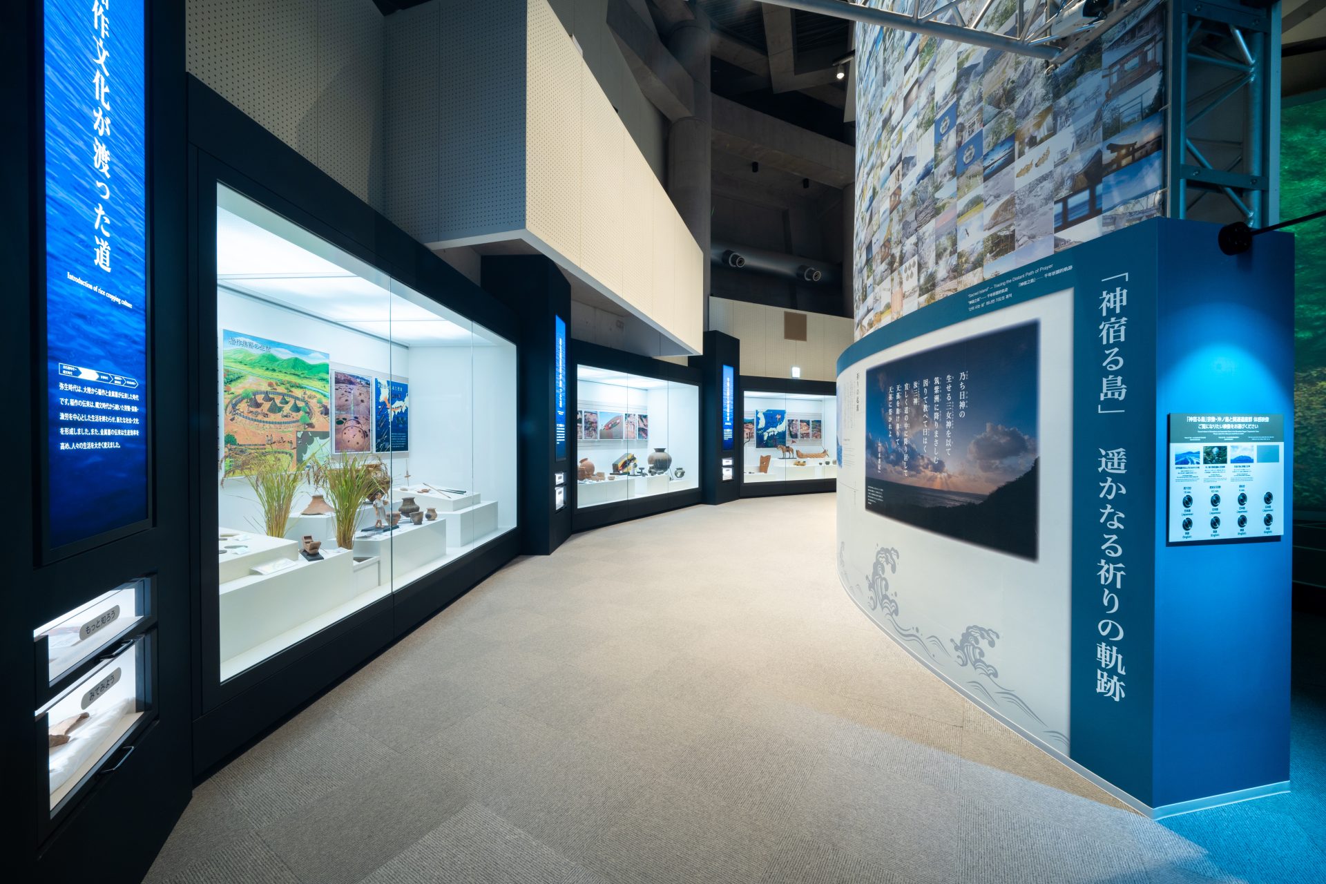常設展示室