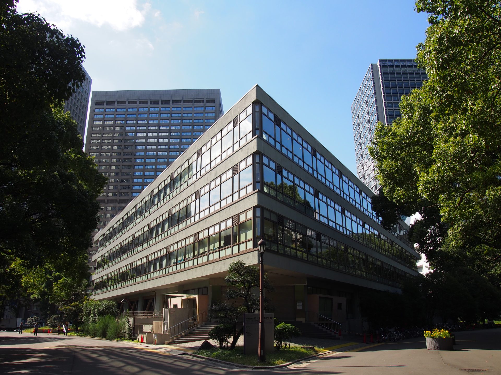 千代田区立日比谷図書文化館