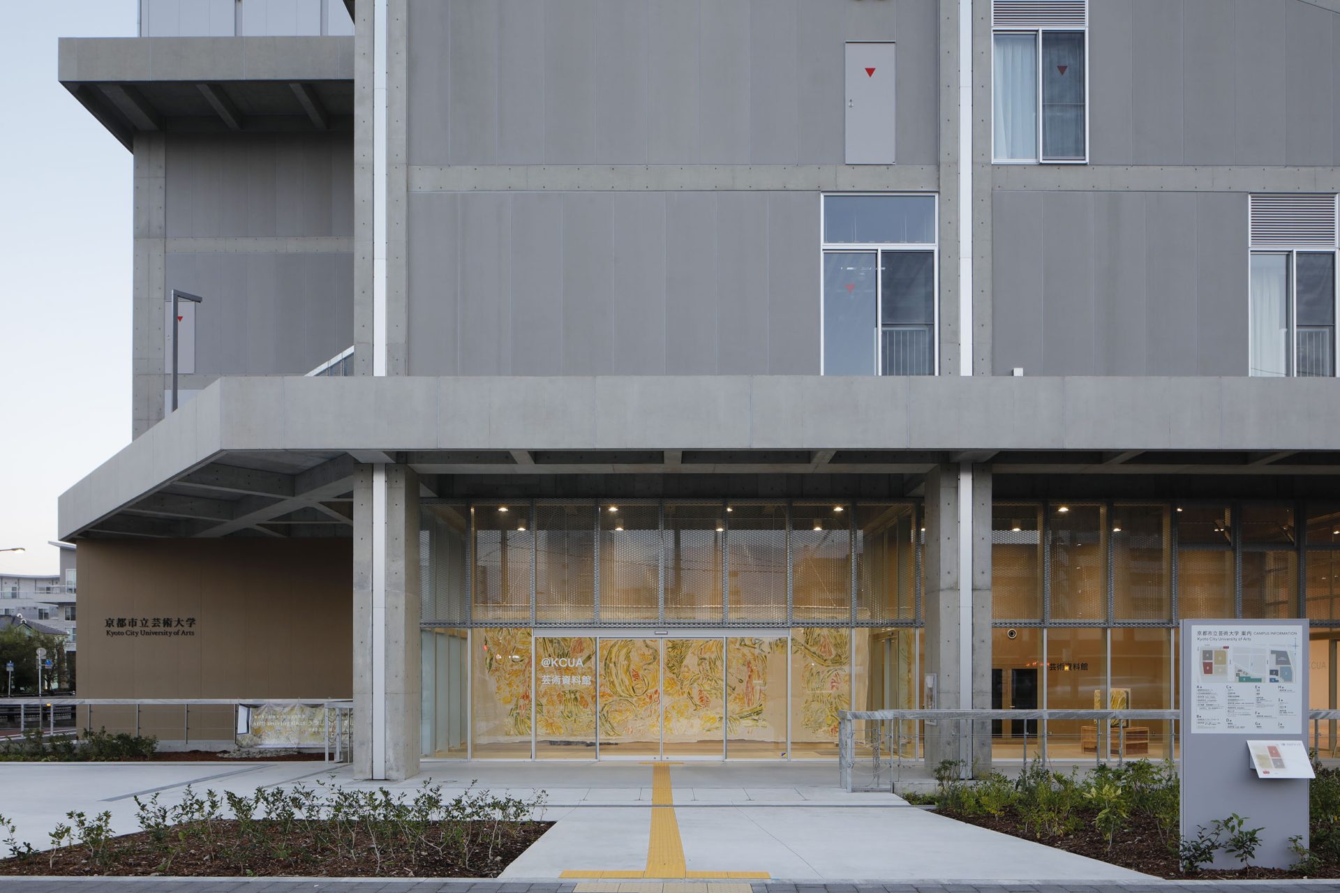 京都市立芸術大学ギャラリー@KCUA（アクア）