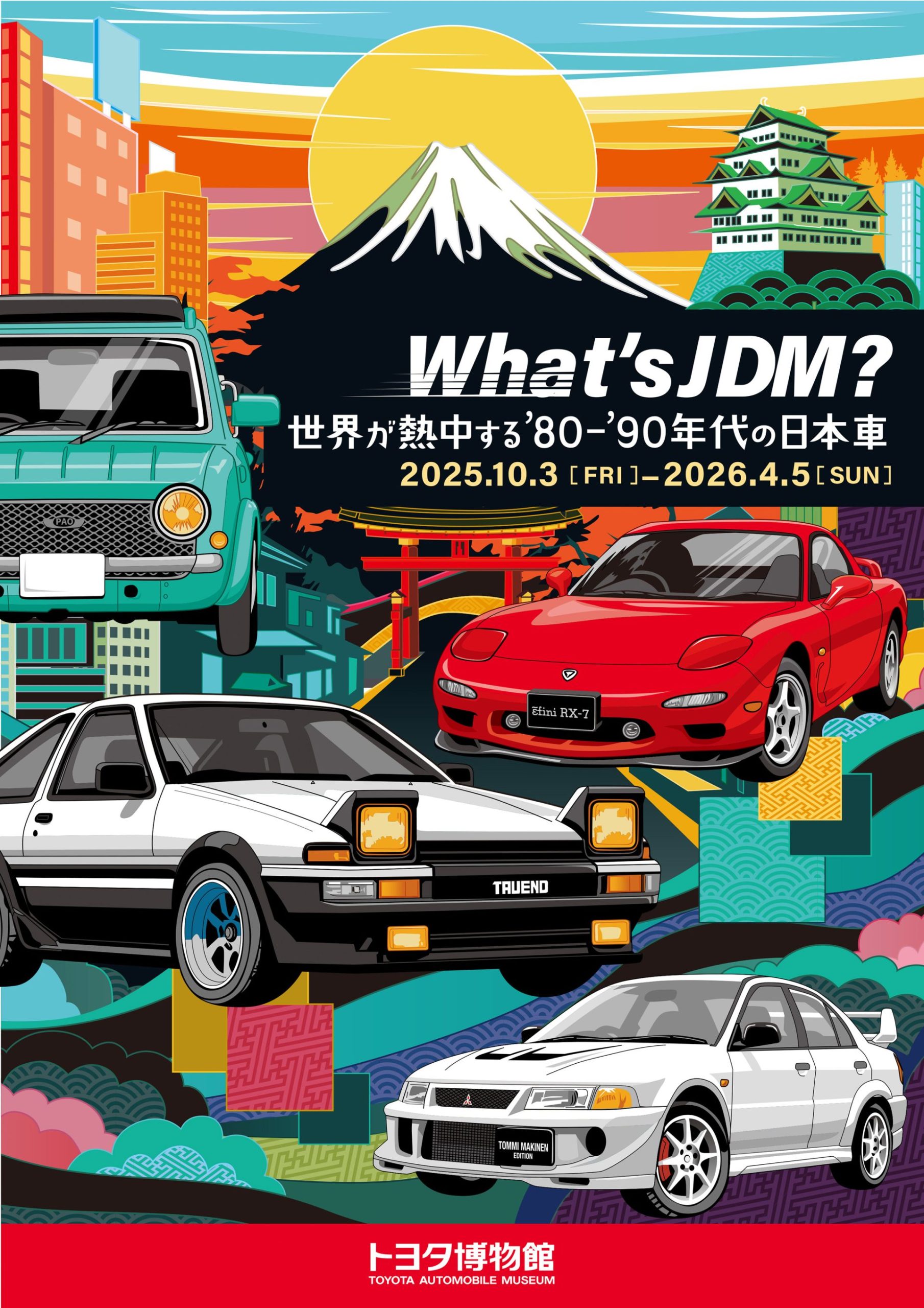 企画展「What’s JDM？ 世界が熱中する'80-'90年代の日本車」