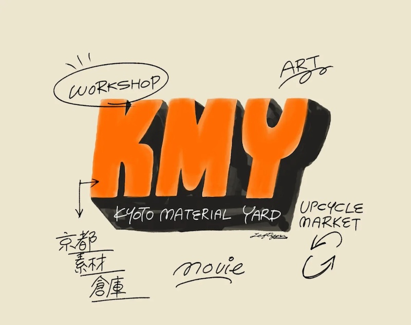 【京都】「KYOTO MATERIAL YARD（京都素材倉庫）」キックオフイベント