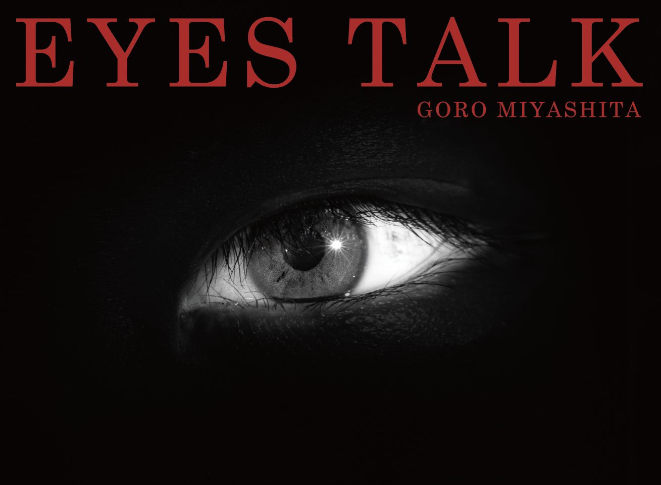 EYES TALK展　宮下五郎