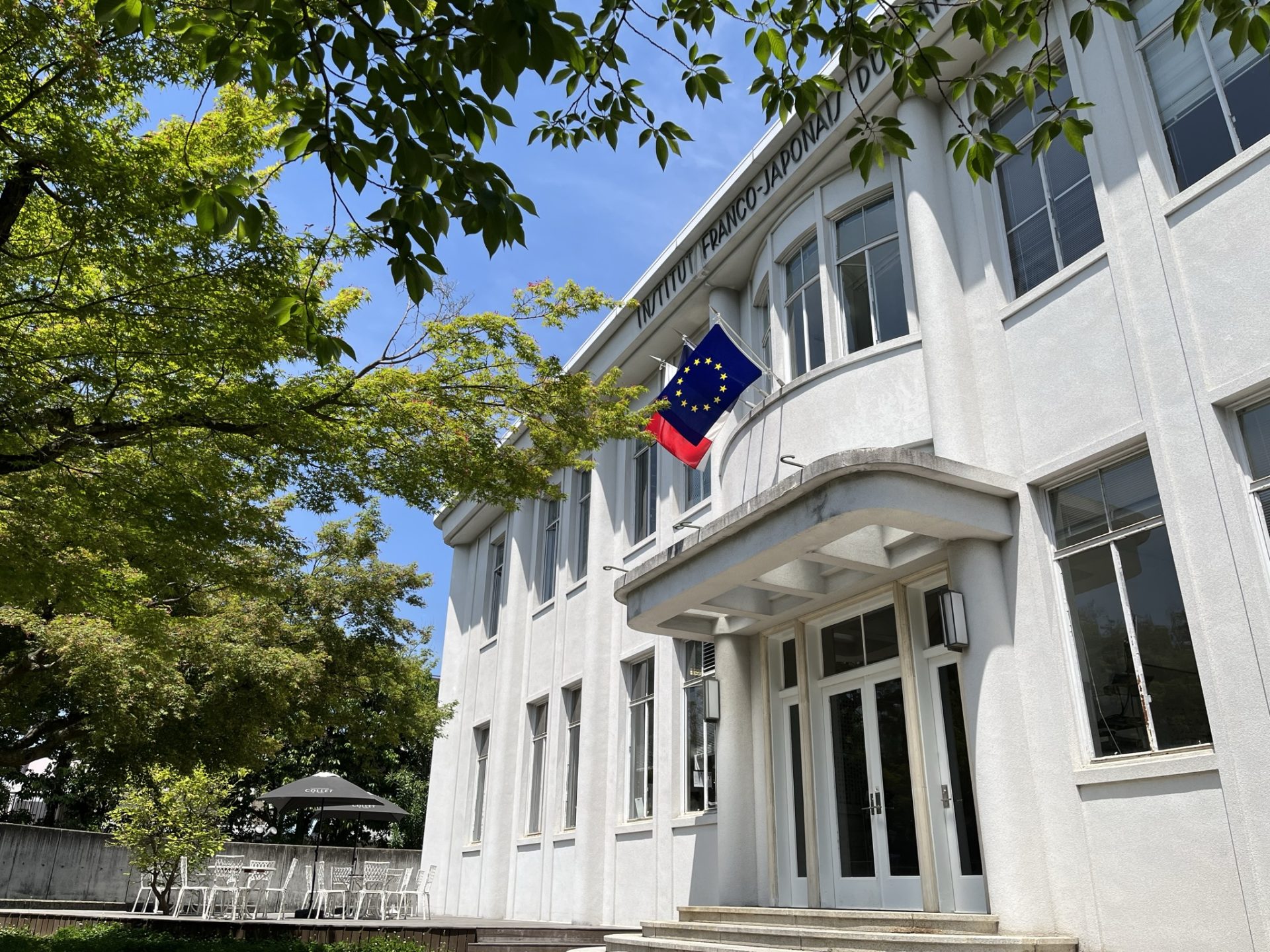 関西日仏学館