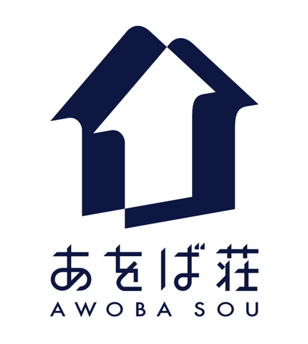 あをば荘