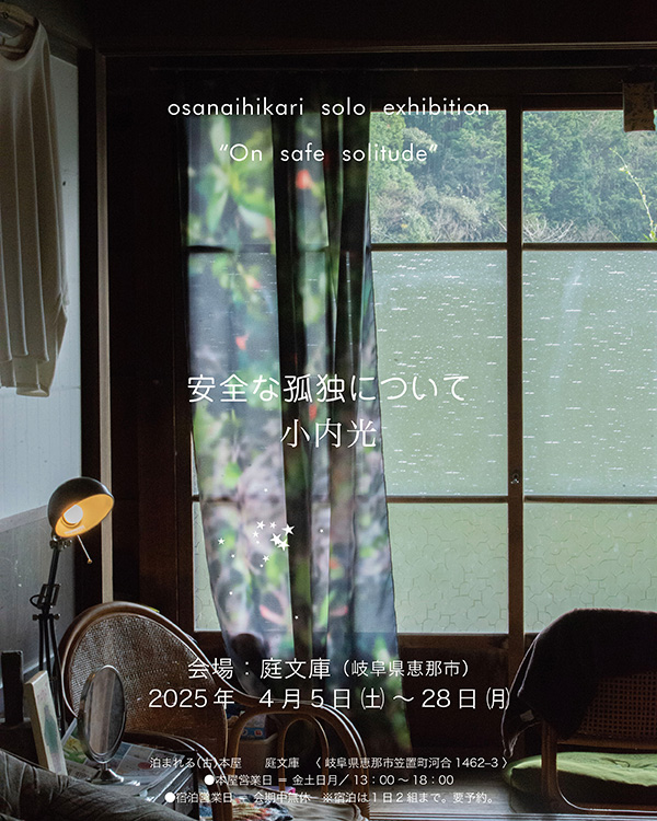 平山 郁夫 「月光砂漠らくだ行」 Ikuo Hirayama - 創業36年 美術