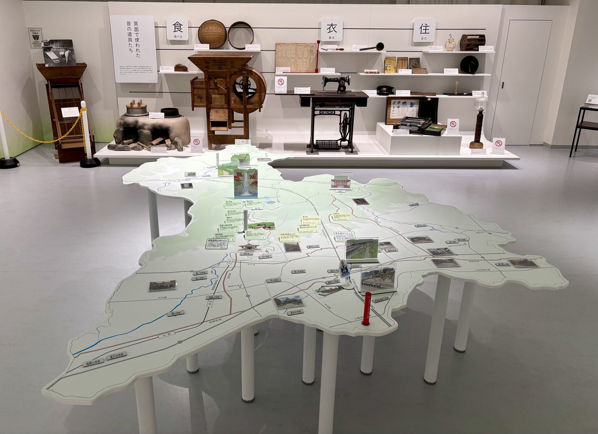 展示室３・みのおテーブル